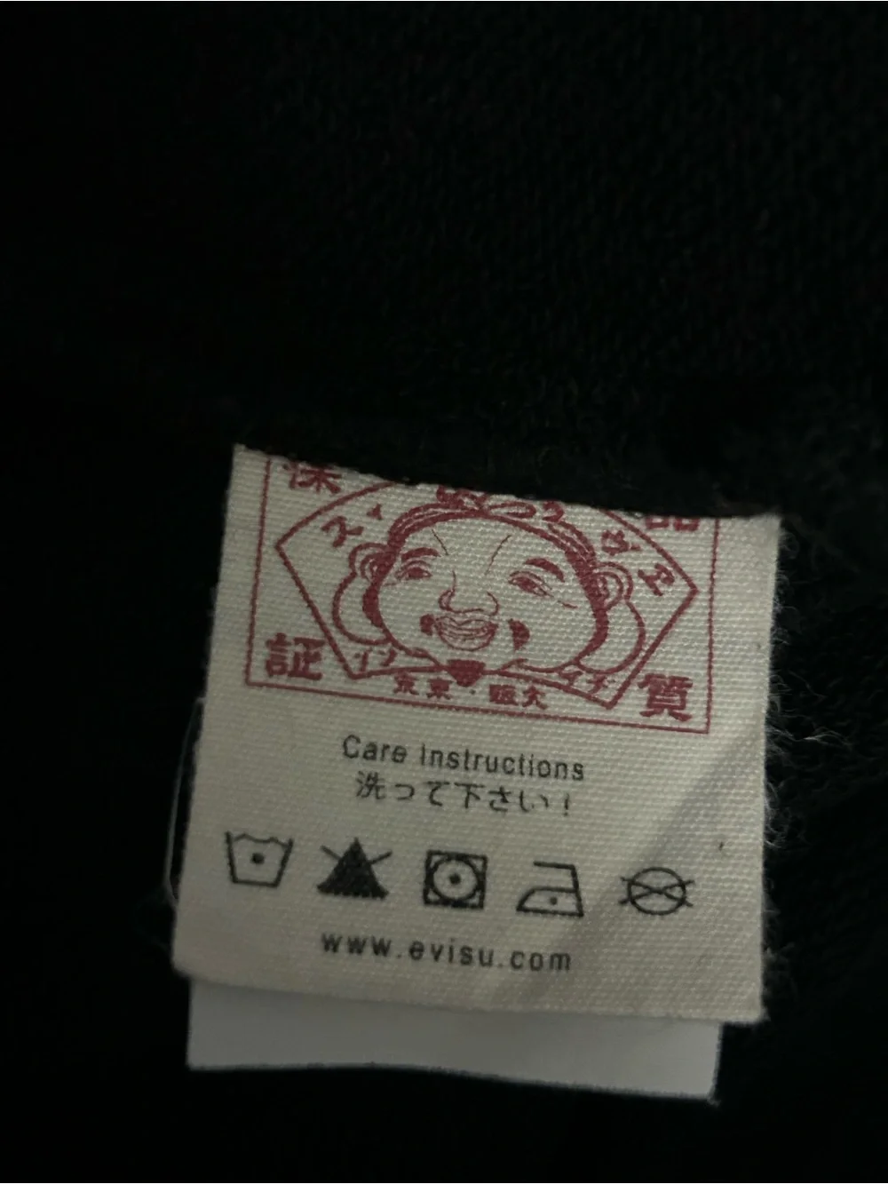 Evisu Logo Black Sweats Pants Japanese Sweats Men’s Size Small